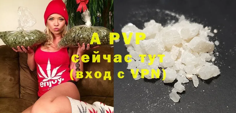 Alfa_PVP Соль  Дегтярск 