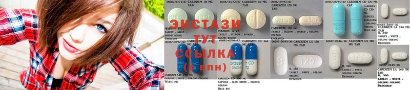 Экстази MDMA Дегтярск