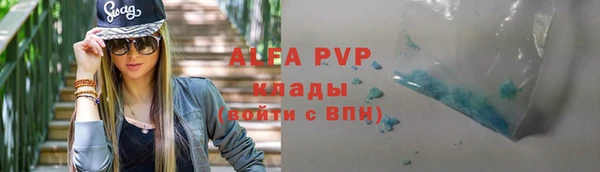 apvp Баксан