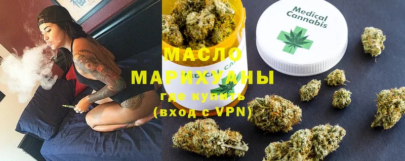 ТГК Wax  Дегтярск 